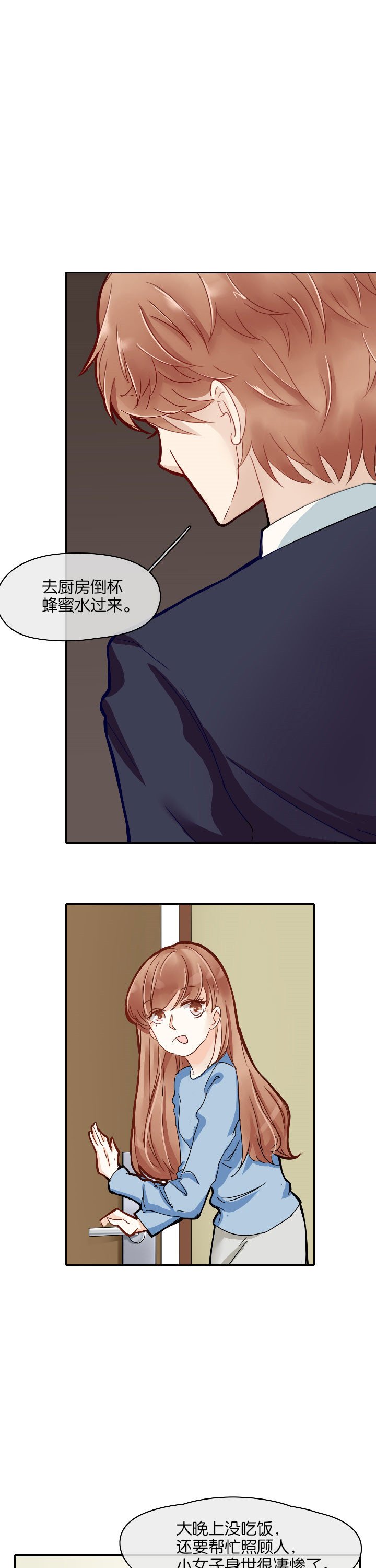 第7章：
