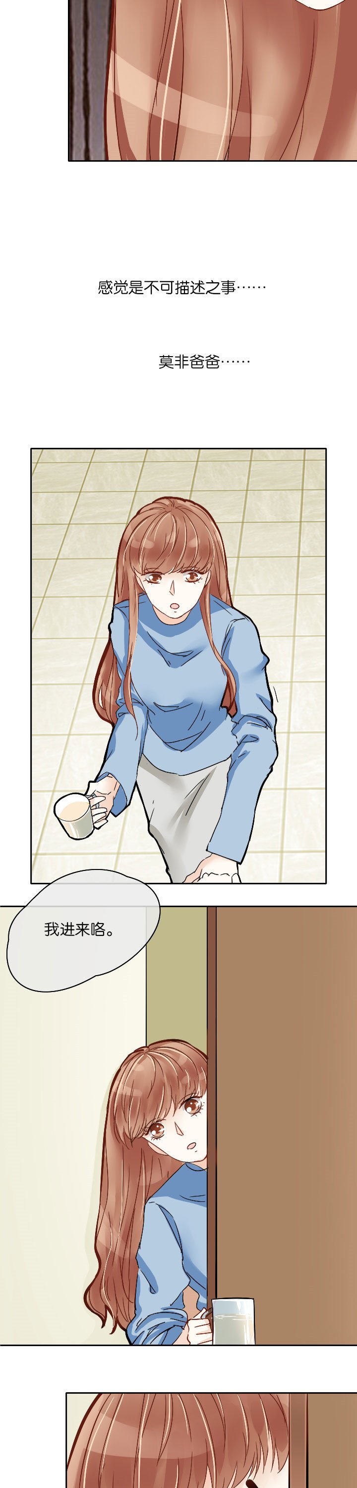 第7章：