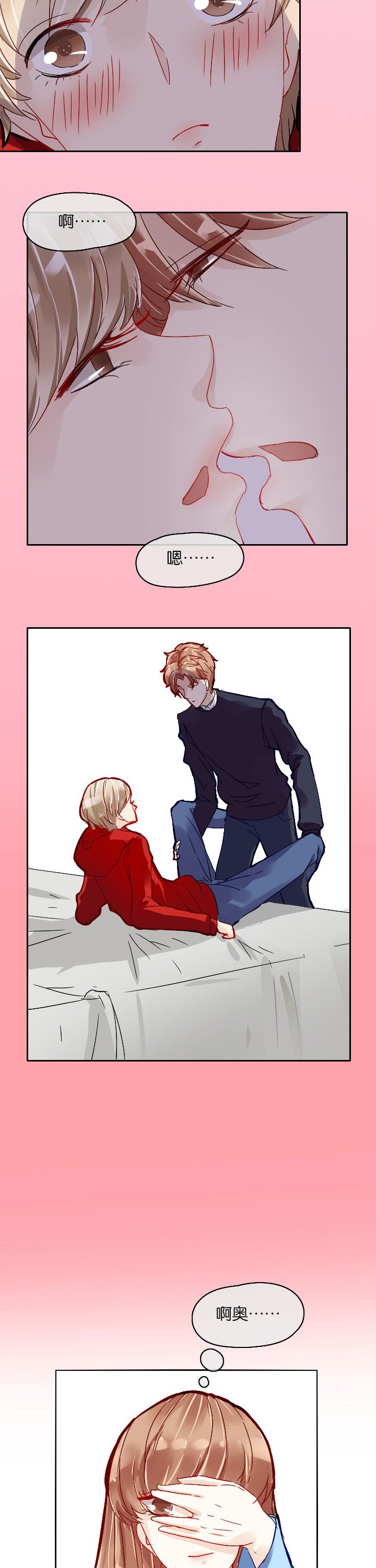 第7章：