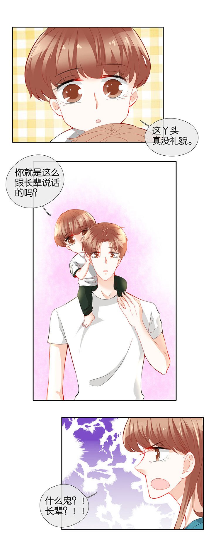 第70章：