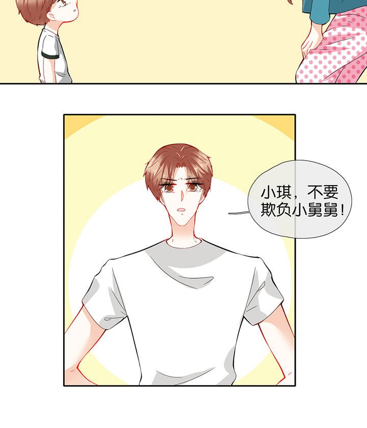 第70章：