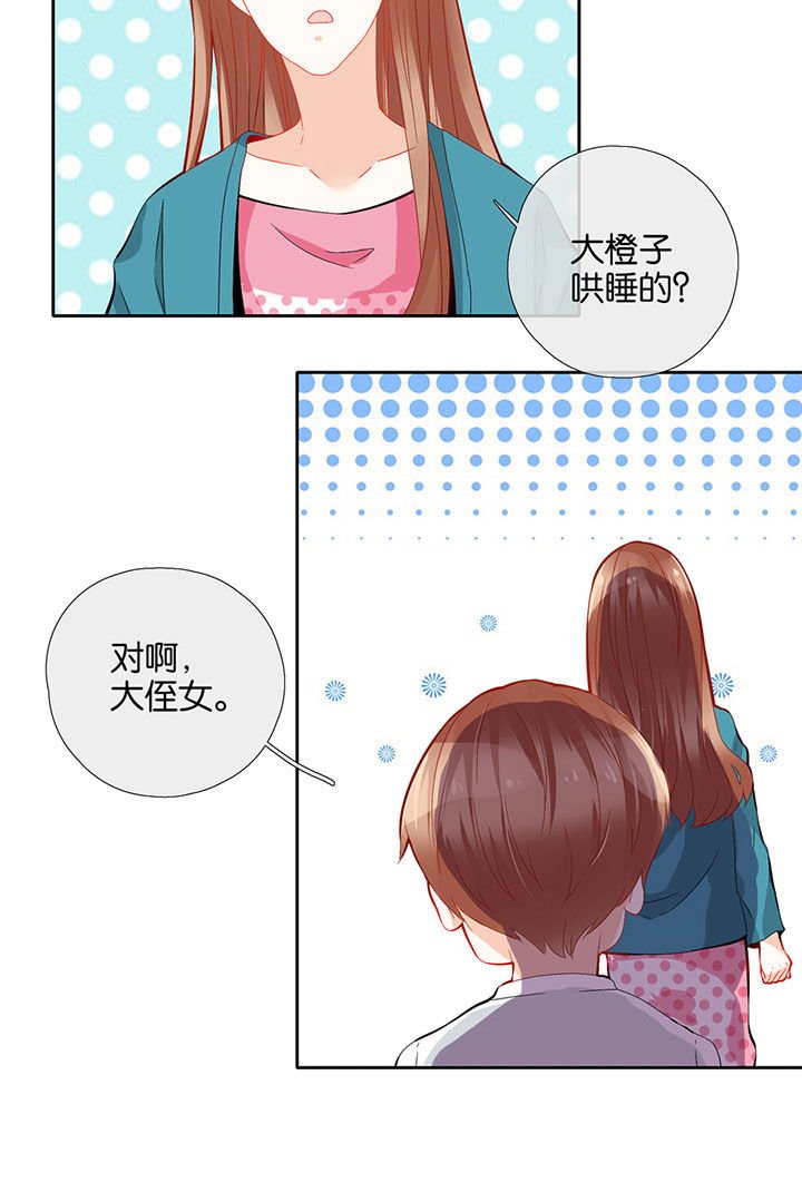 第70章：