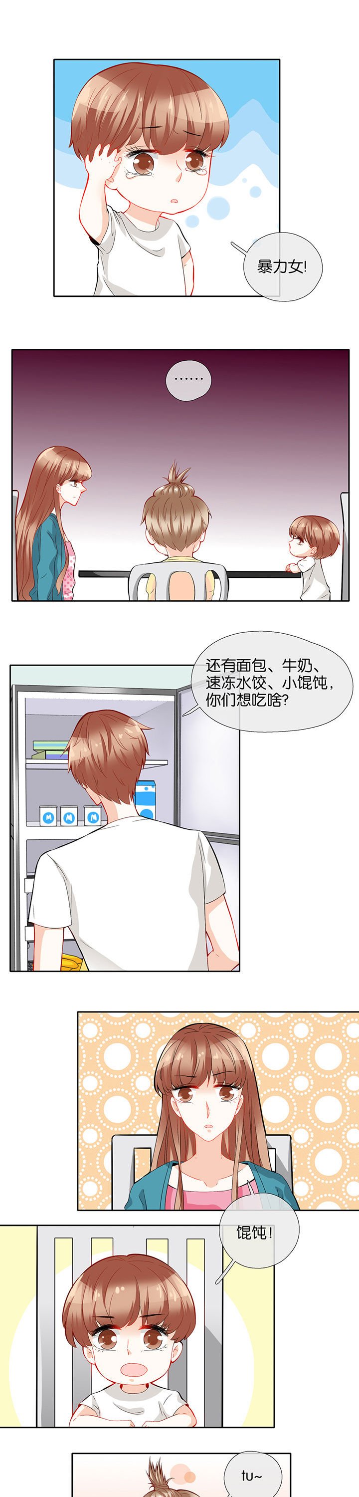 第71章：