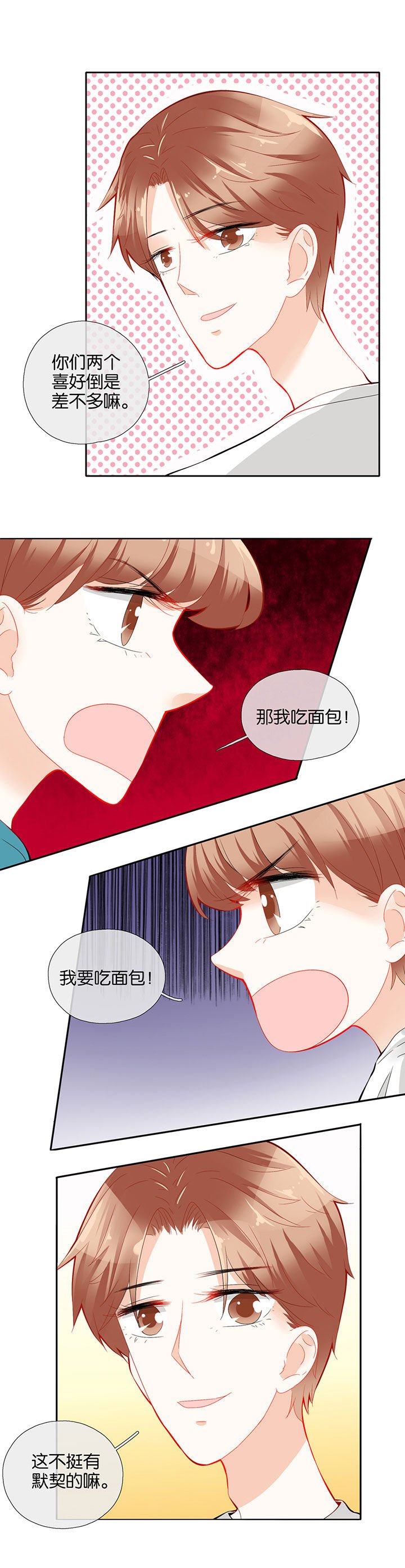 第71章：