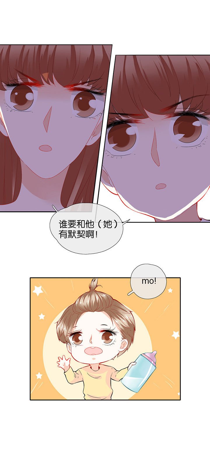第71章：
