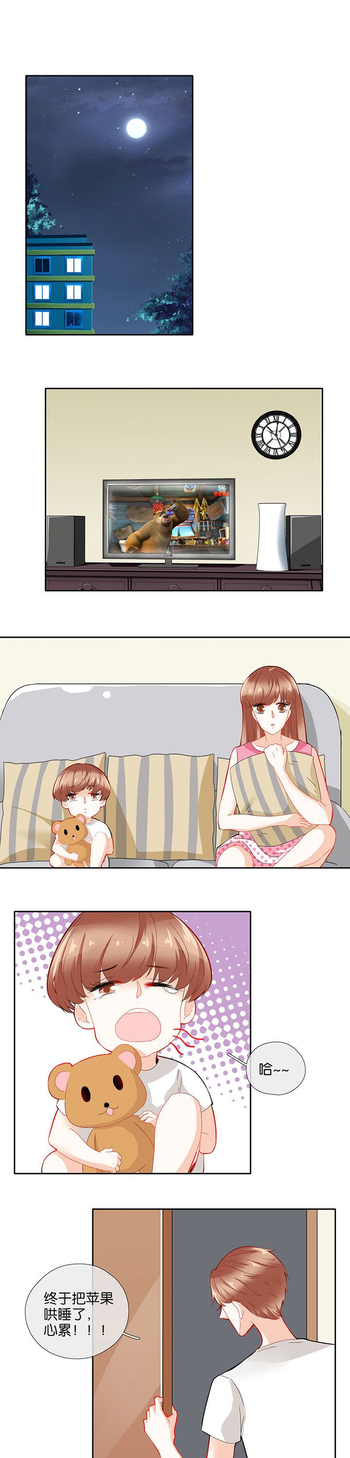 第72章：