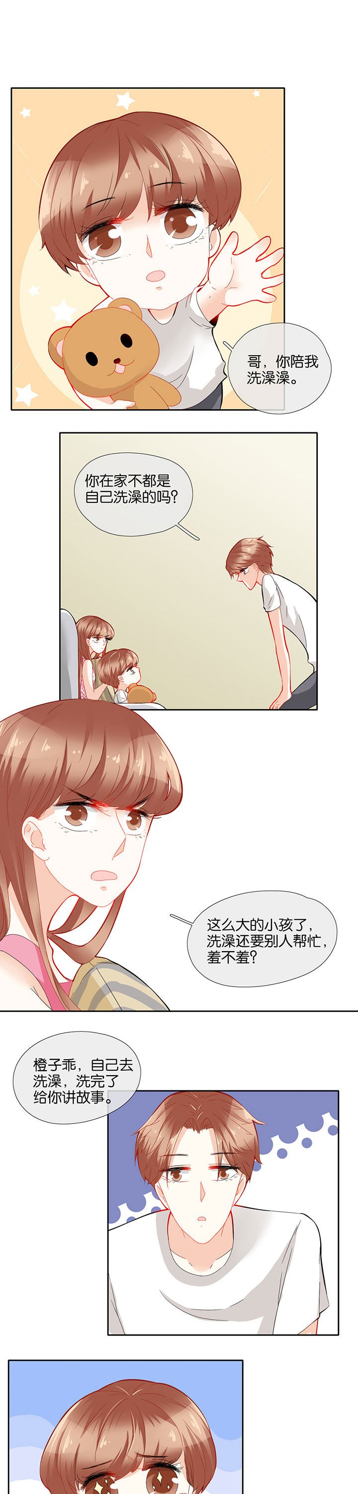 第72章：