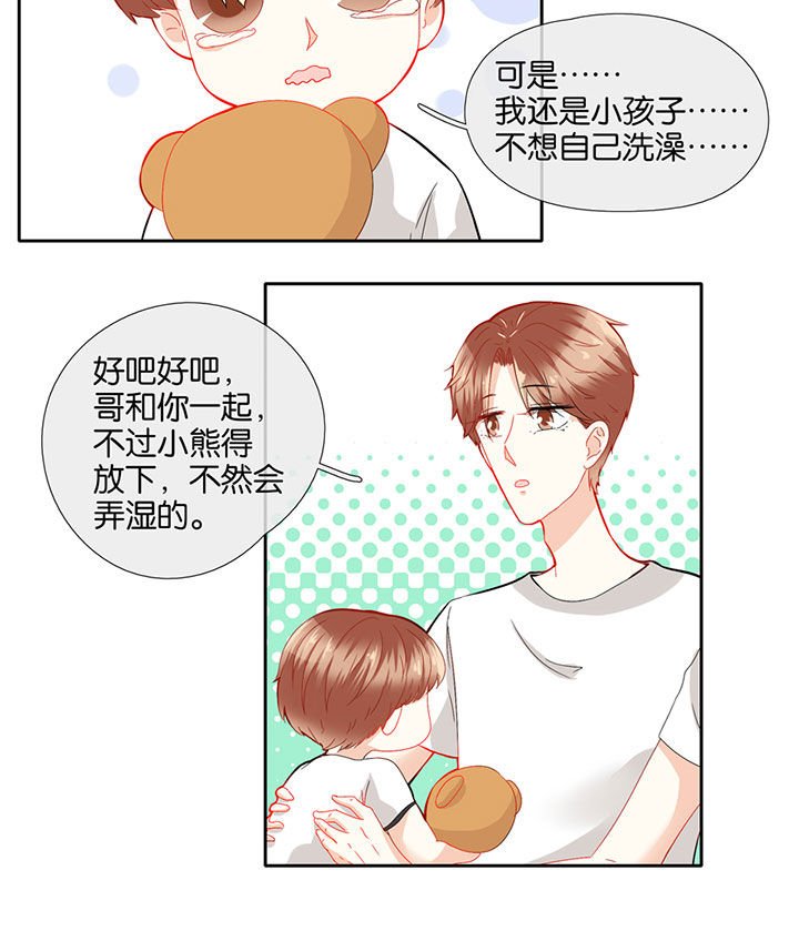 第72章：