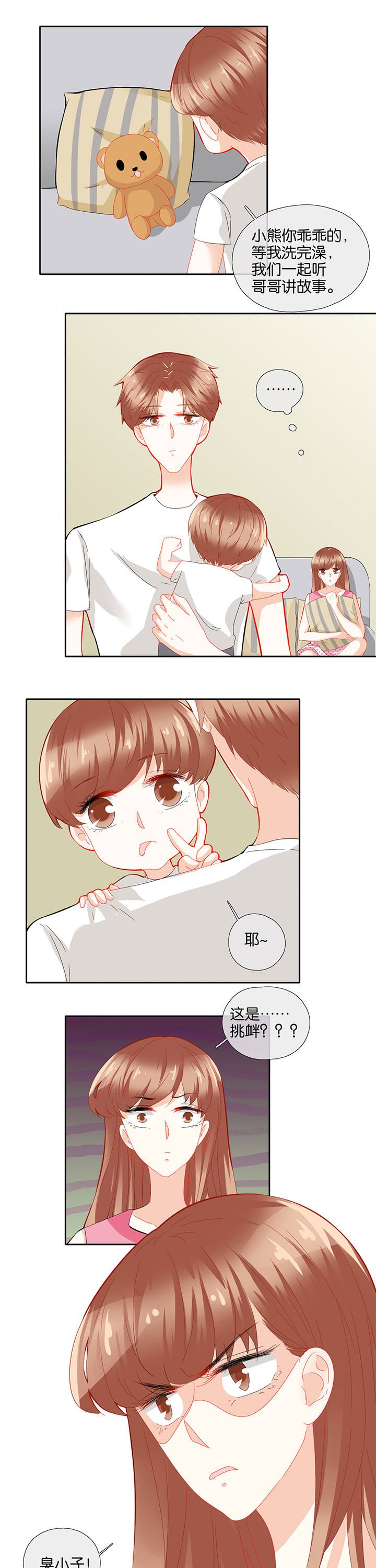第72章：