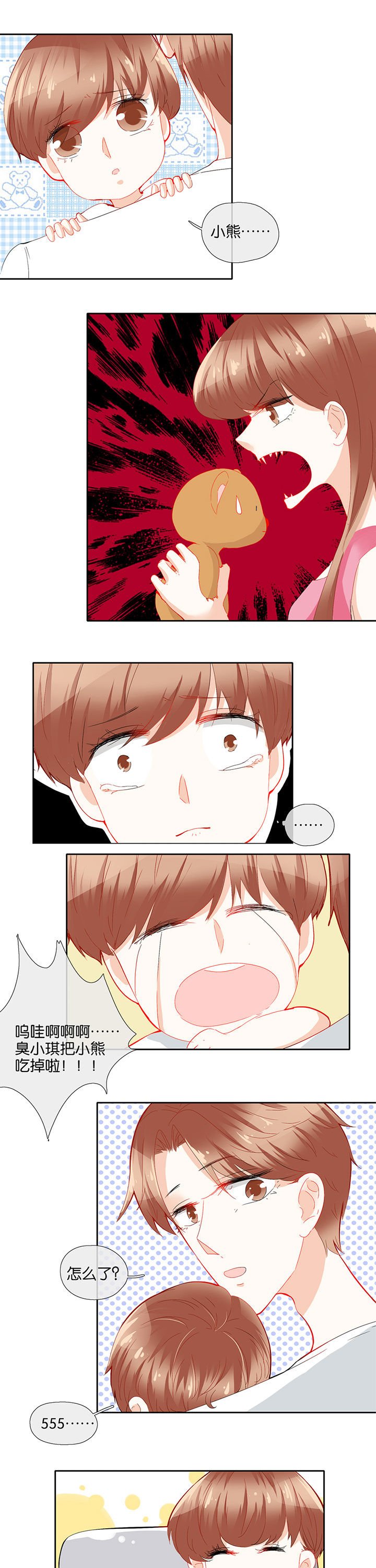 第72章：