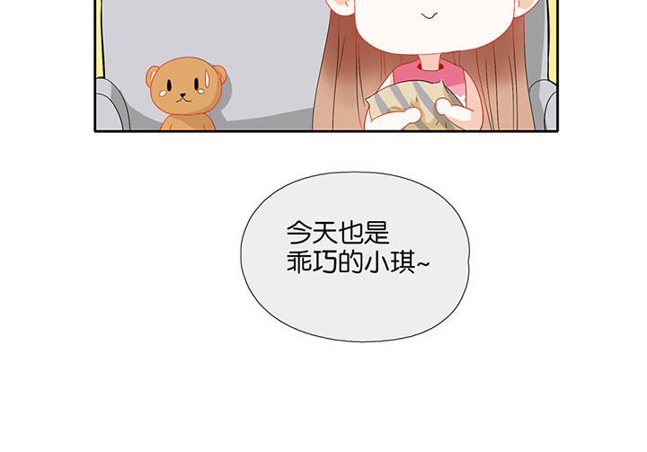 第72章：