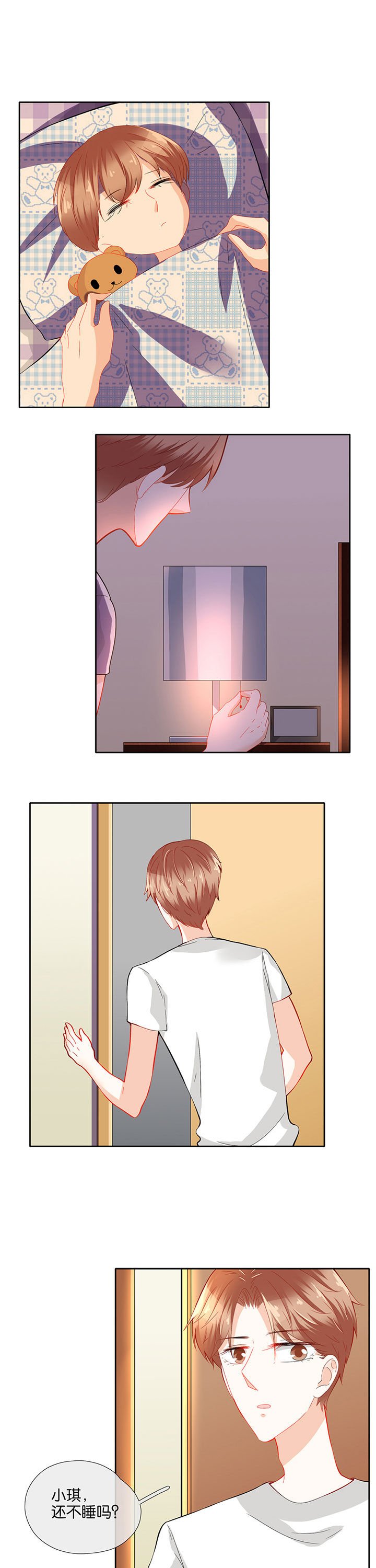 第73章：