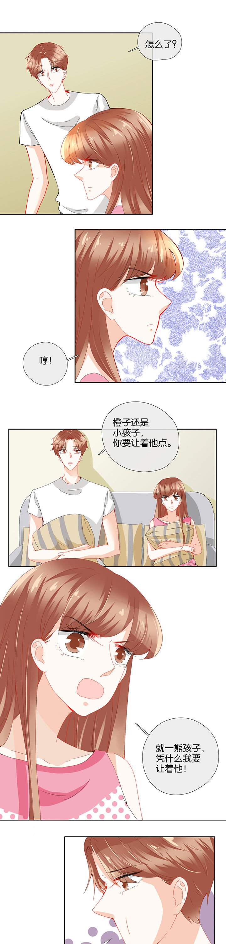 第73章：