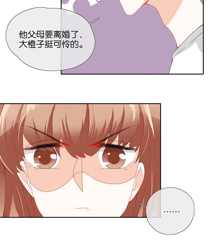 第73章：