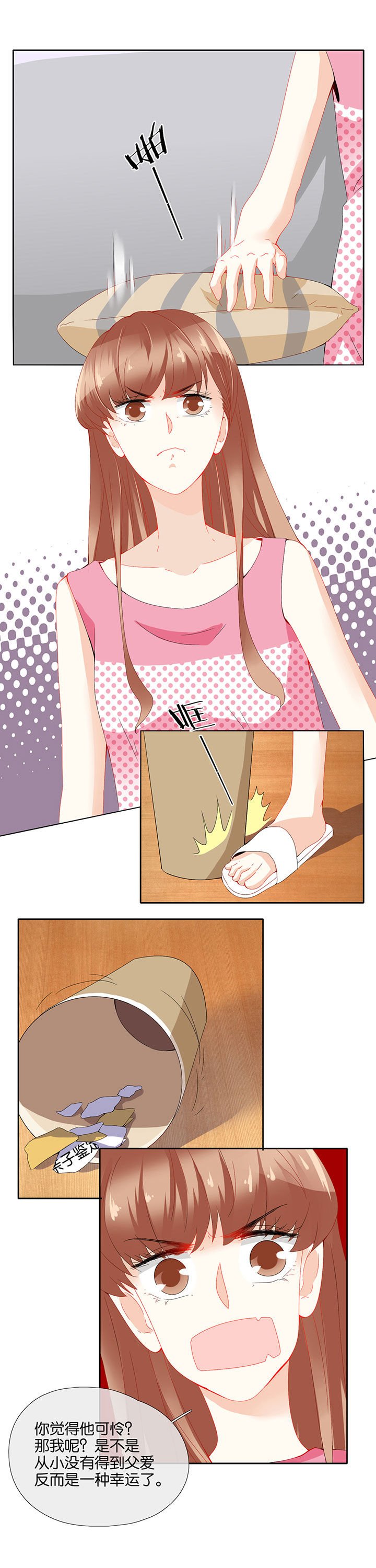 第73章：