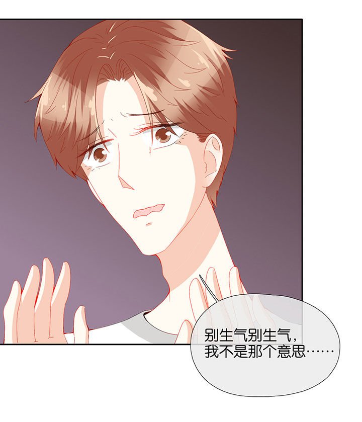第73章：