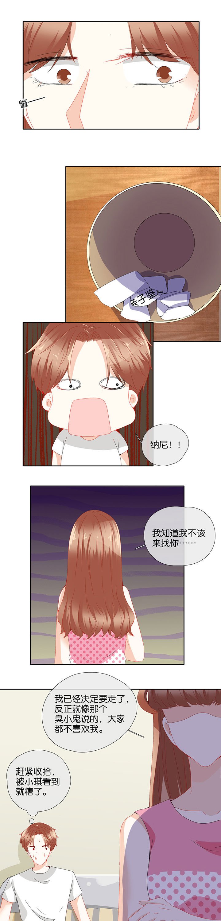 第73章：