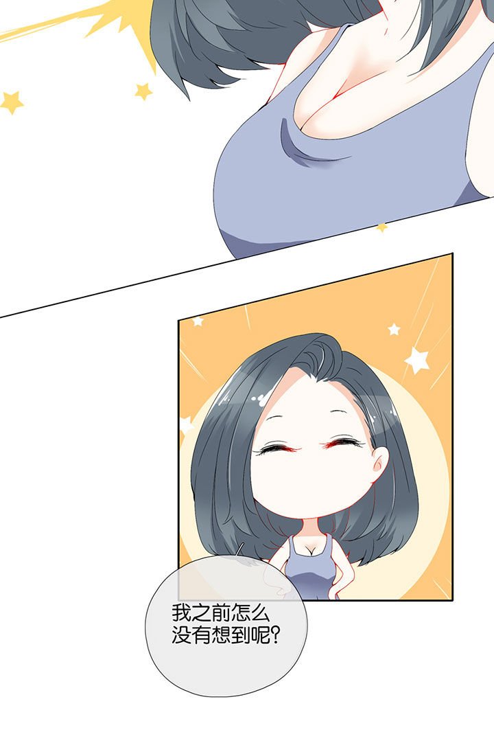 第74章：