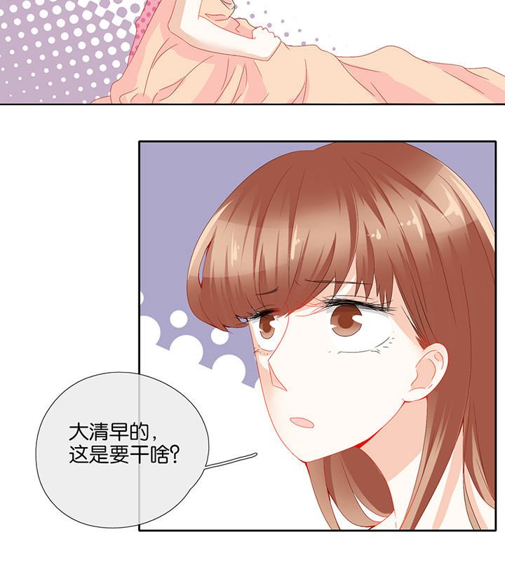 第75章：