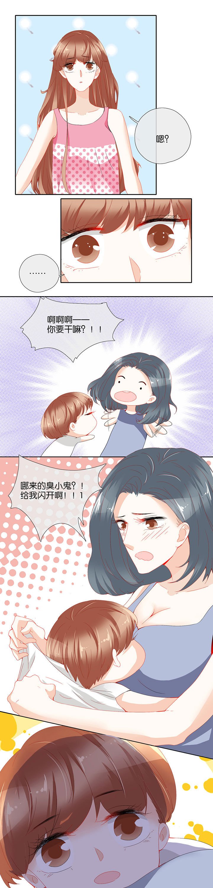 第75章：