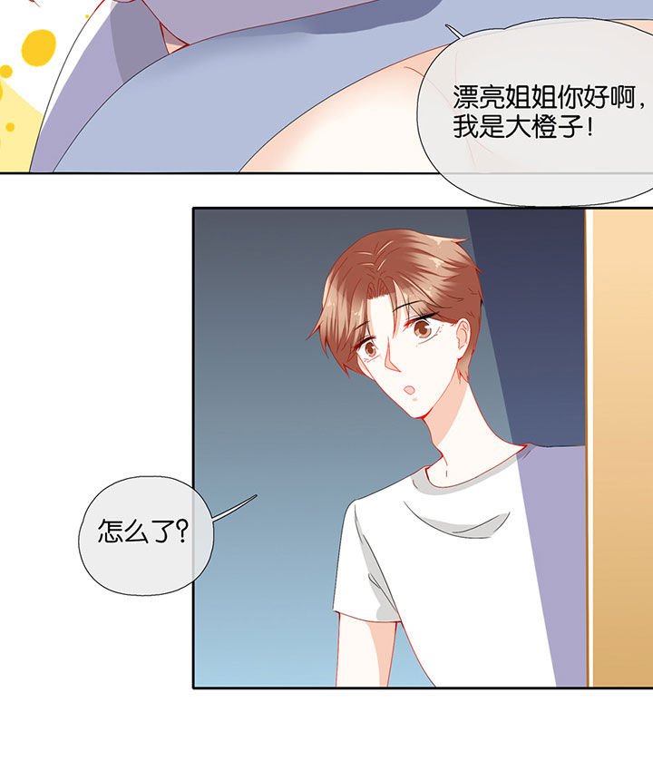 第75章：