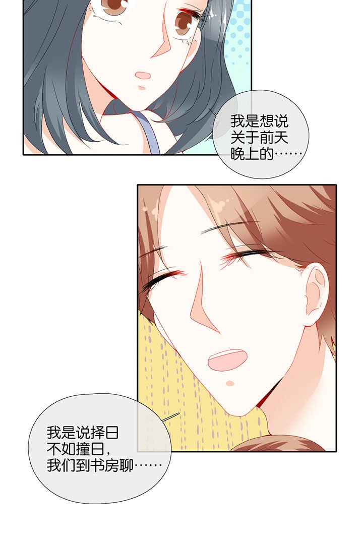 第75章：