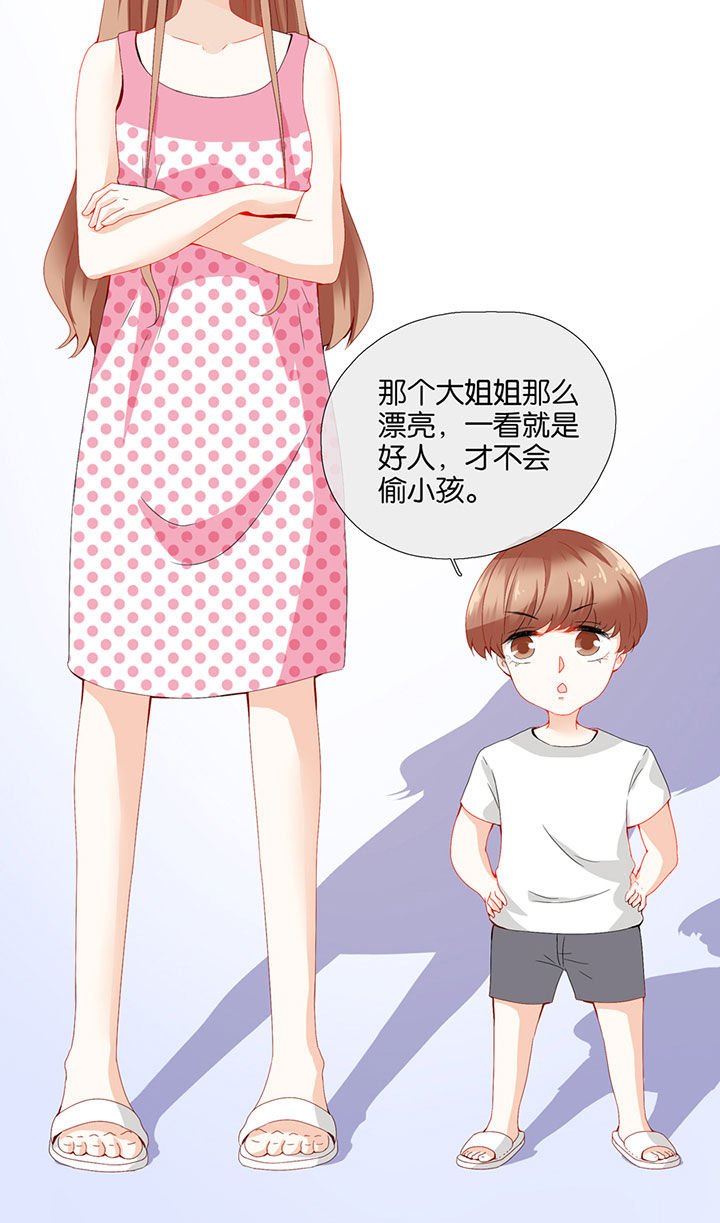 第76章：