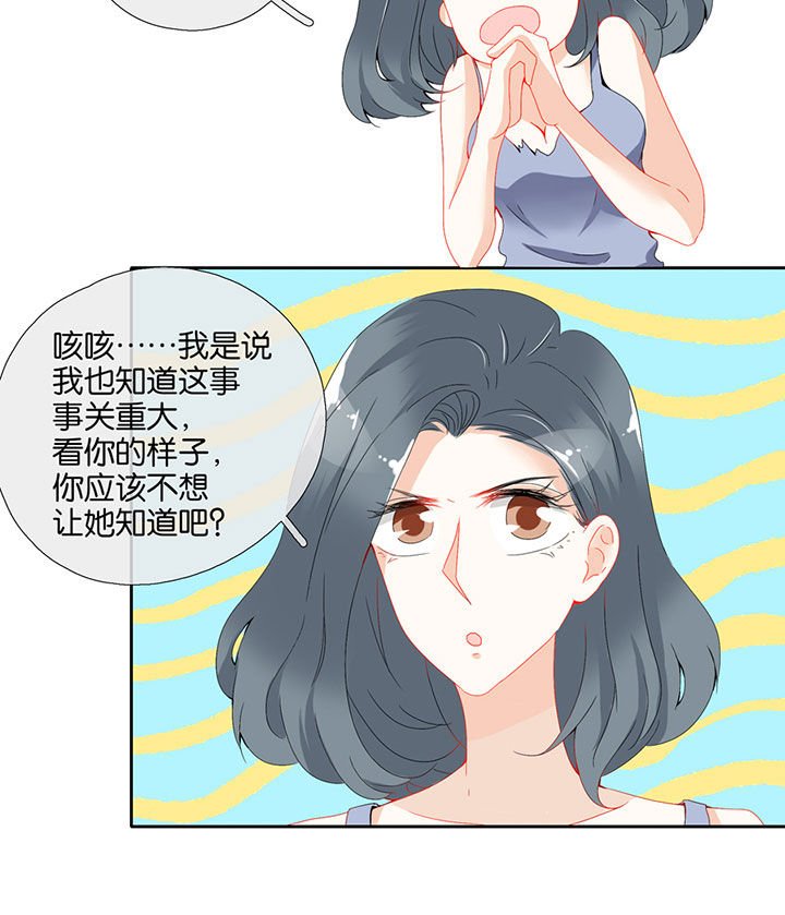 第76章：