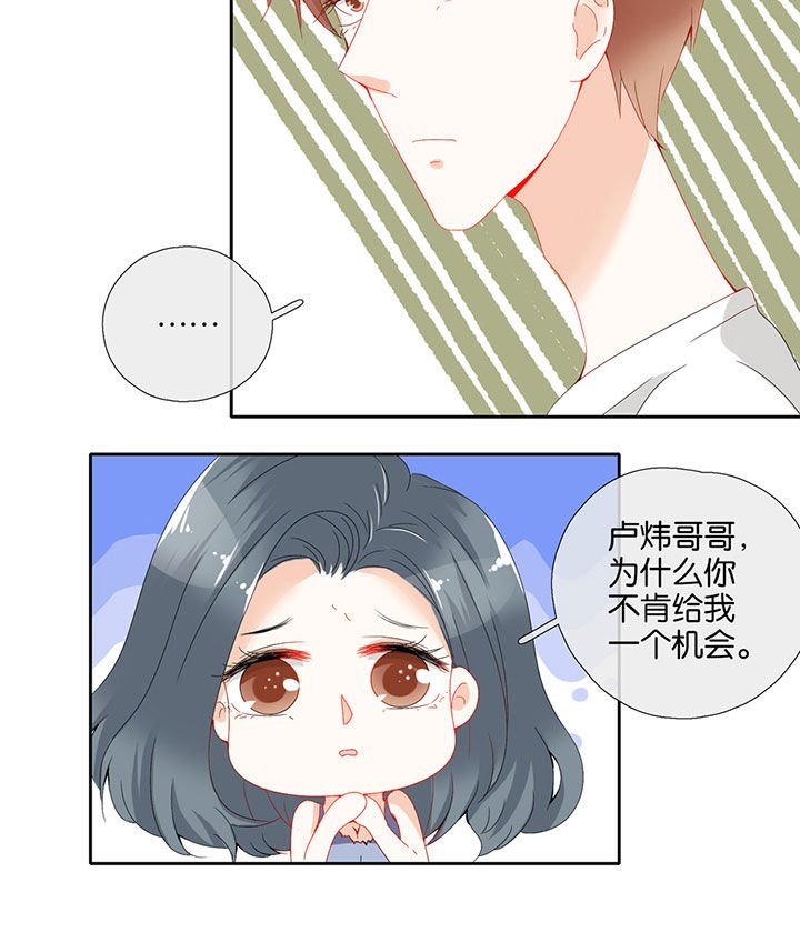 第76章：