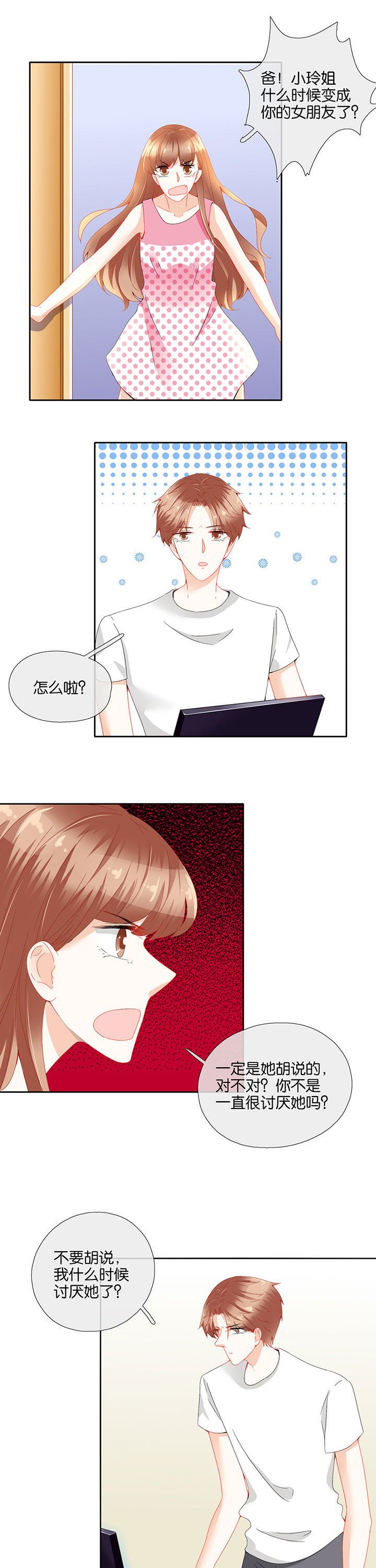 第78章：