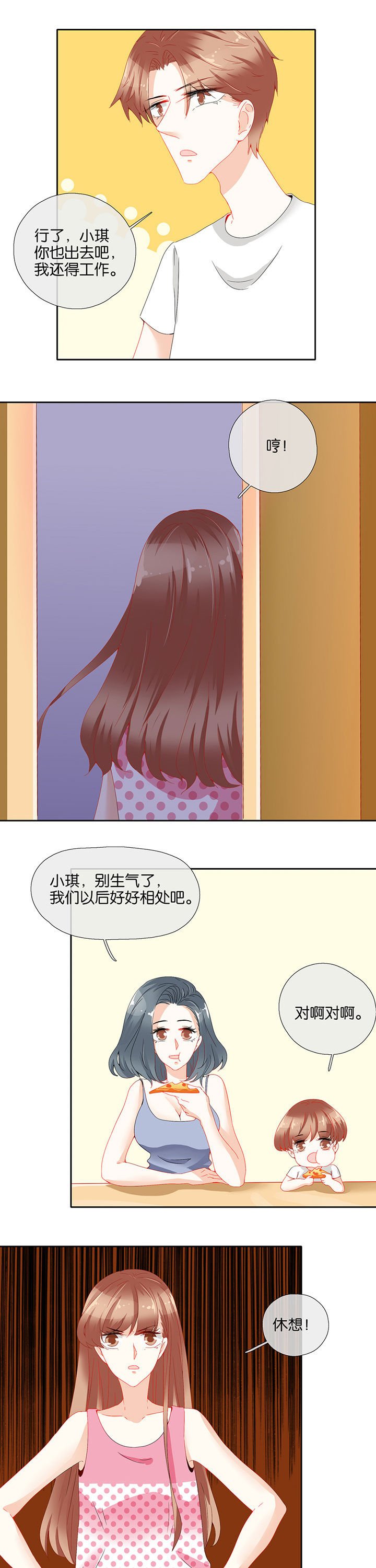 第78章：