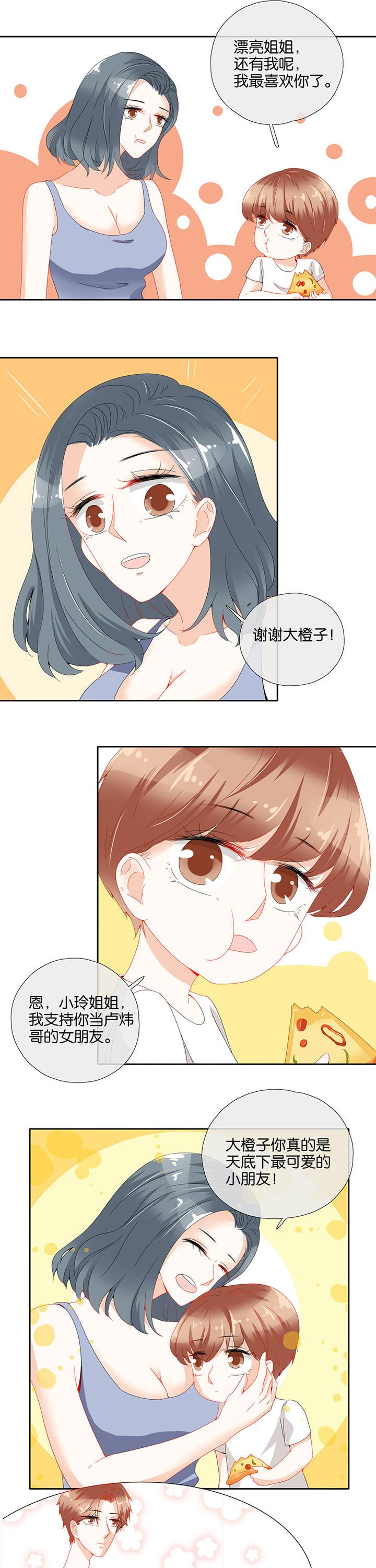 第78章：