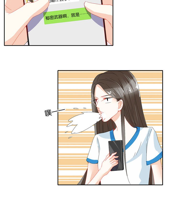 第79章：