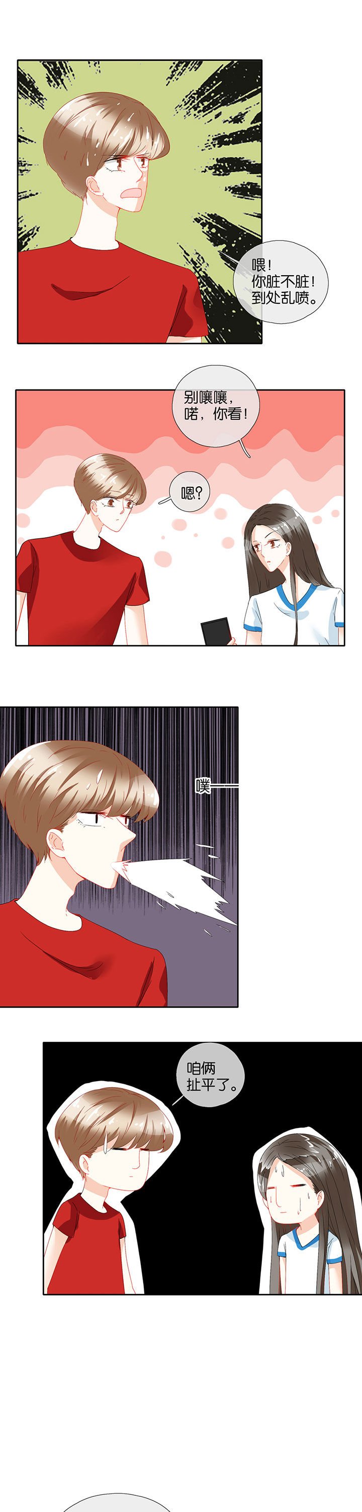 第79章：