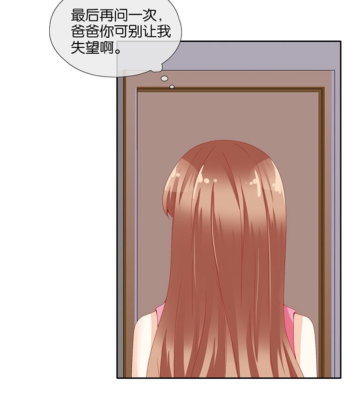 第79章：