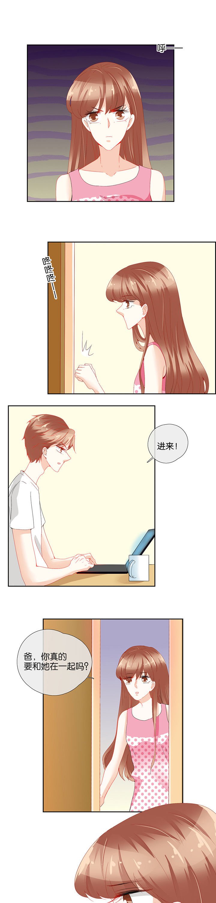第79章：
