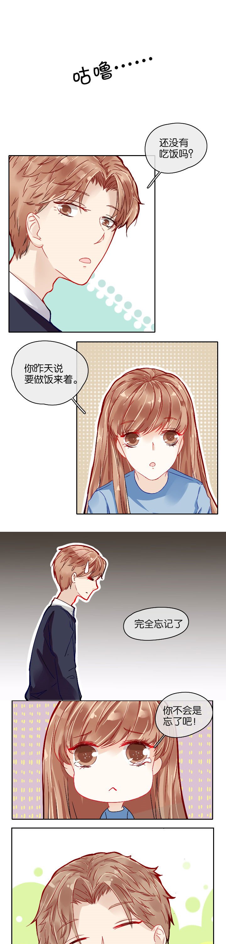 第8章：