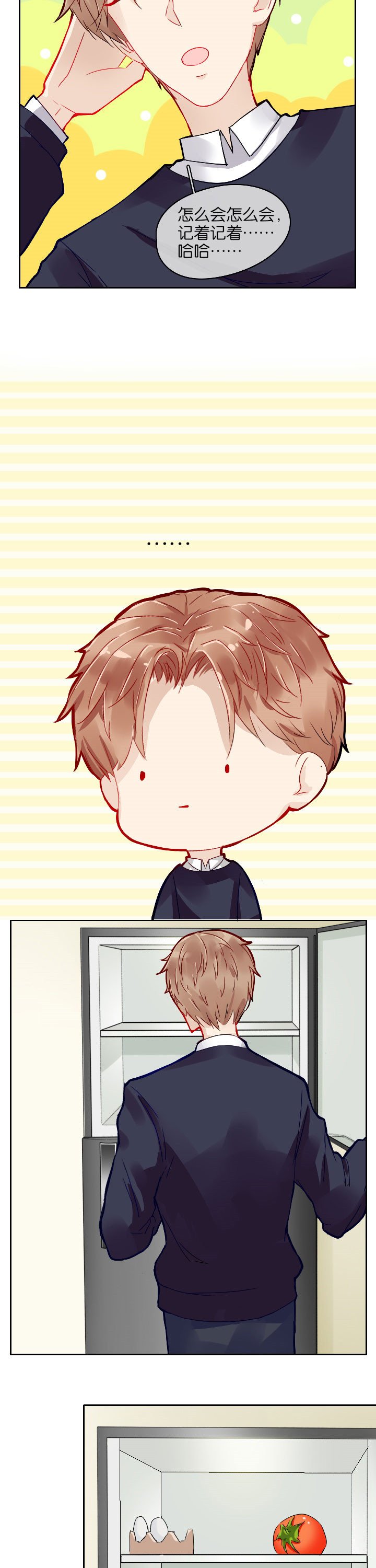 第8章：