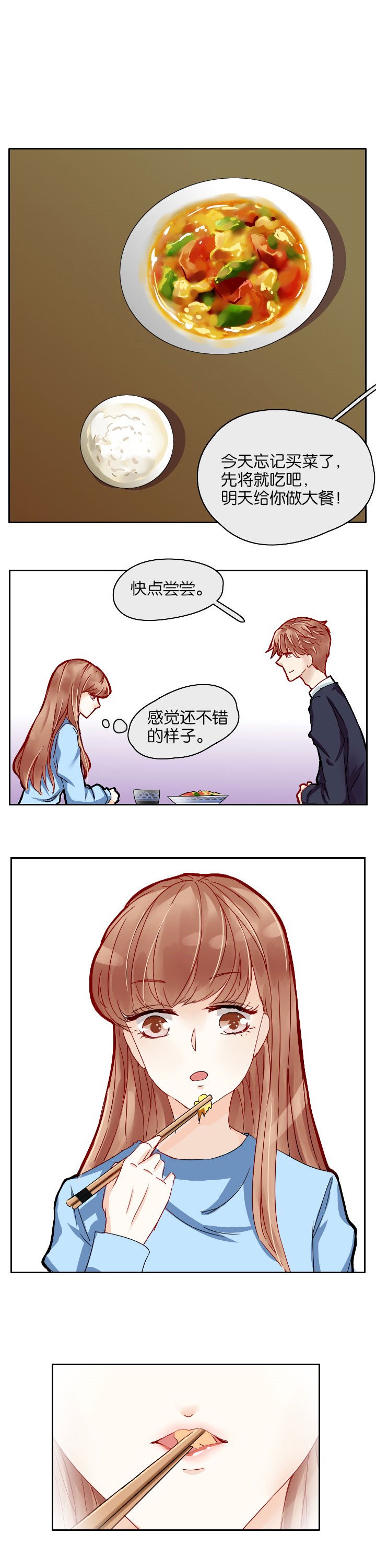第8章：