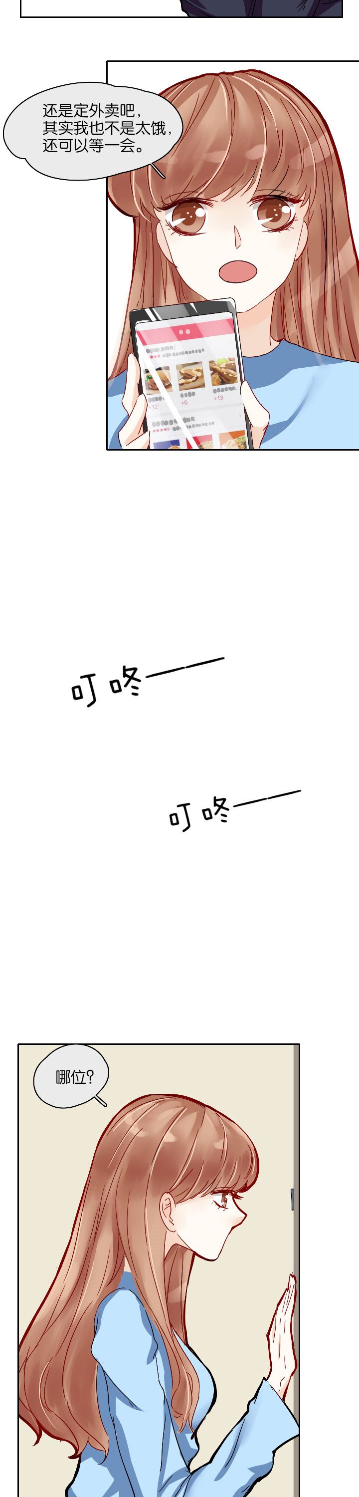 第8章：