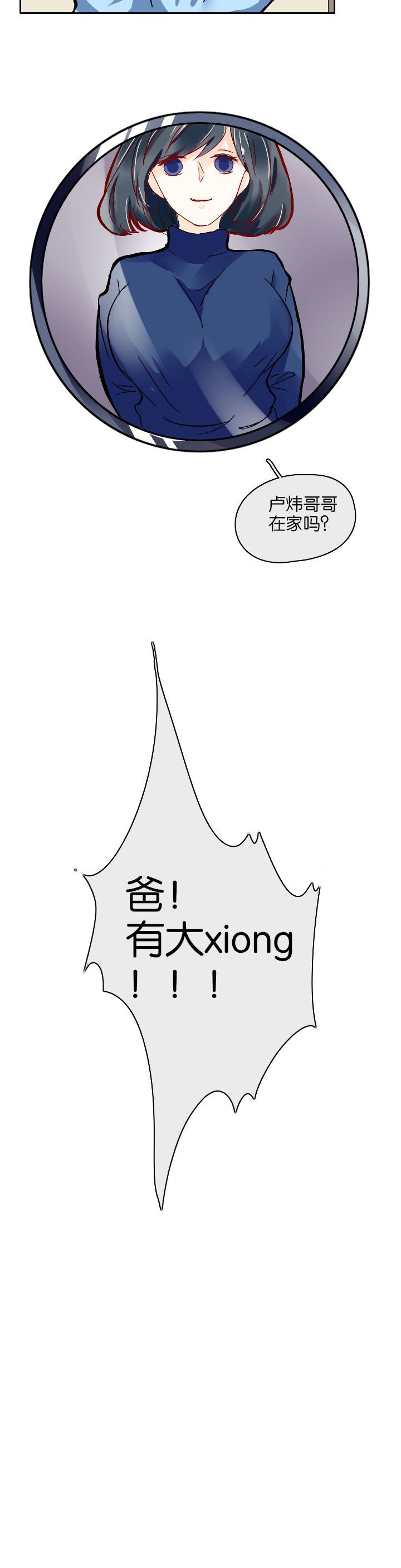 第8章：