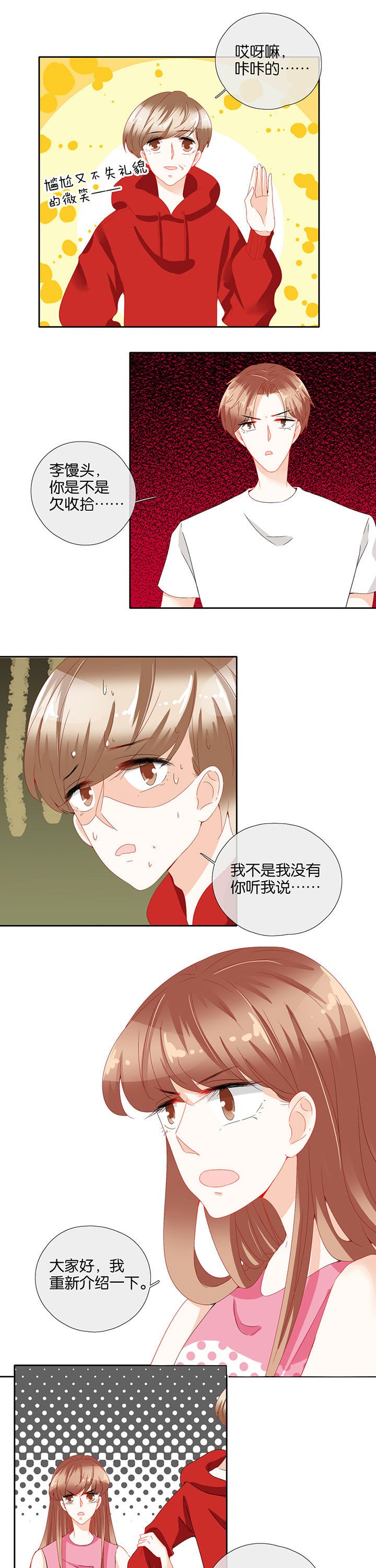 第80章：