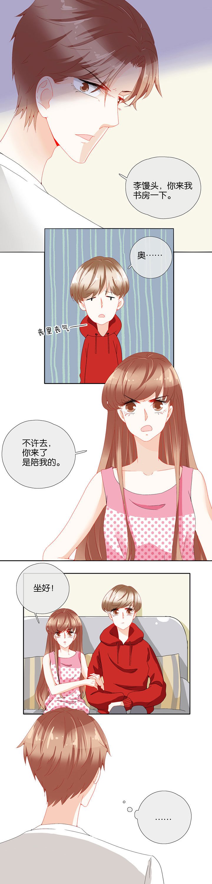 第80章：