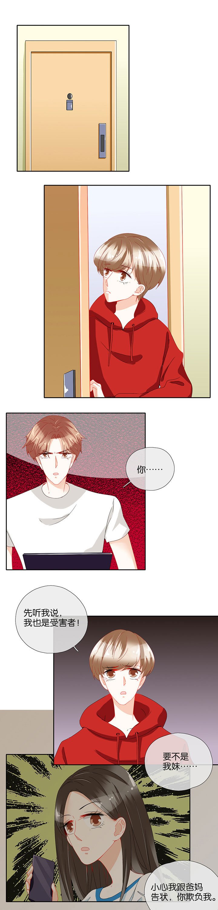 第80章：