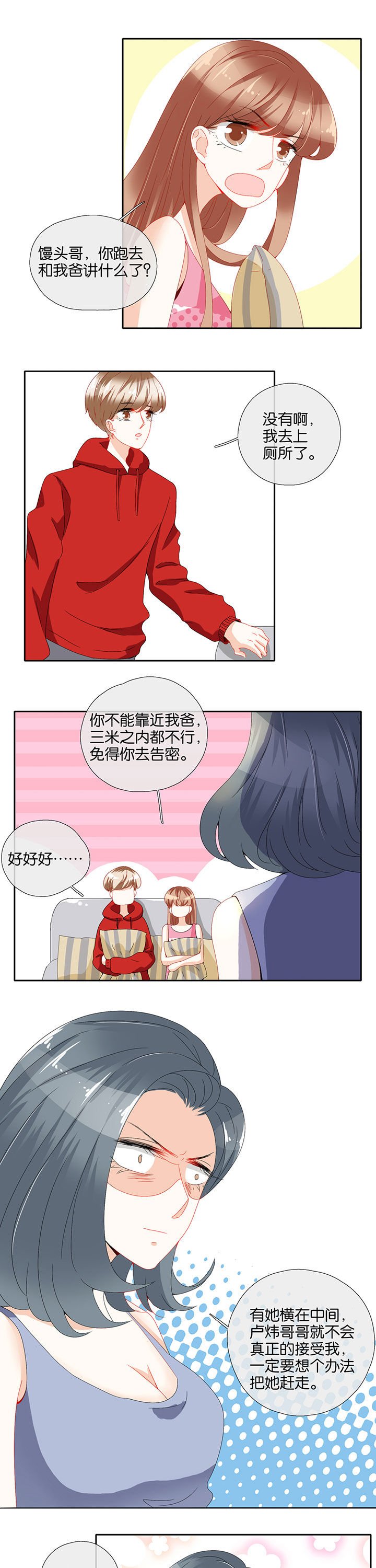第81章：