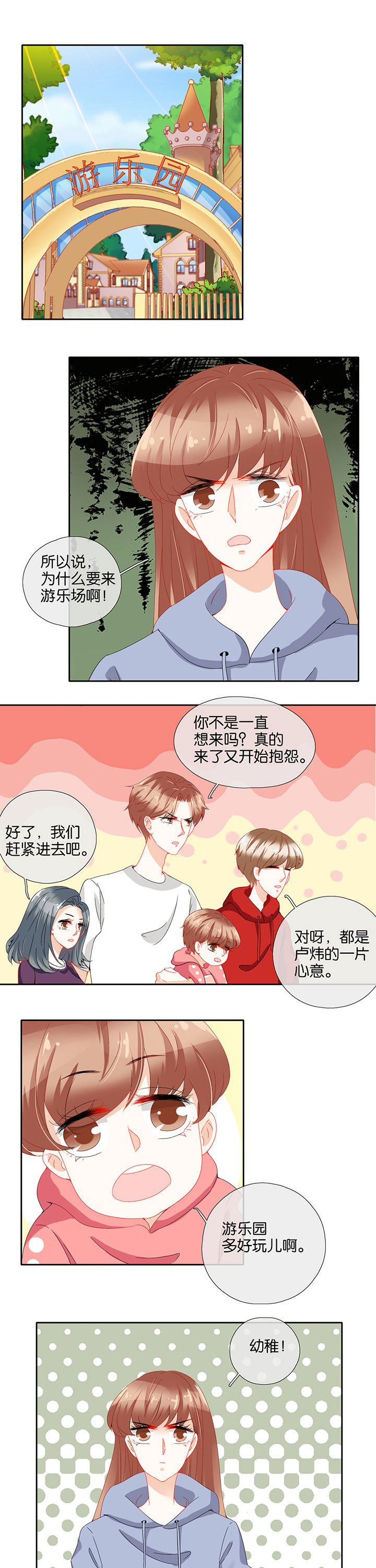 第81章：