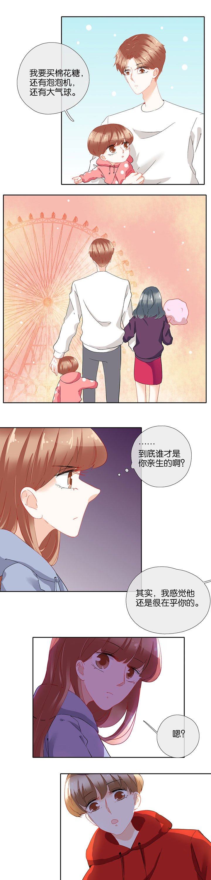 第81章：