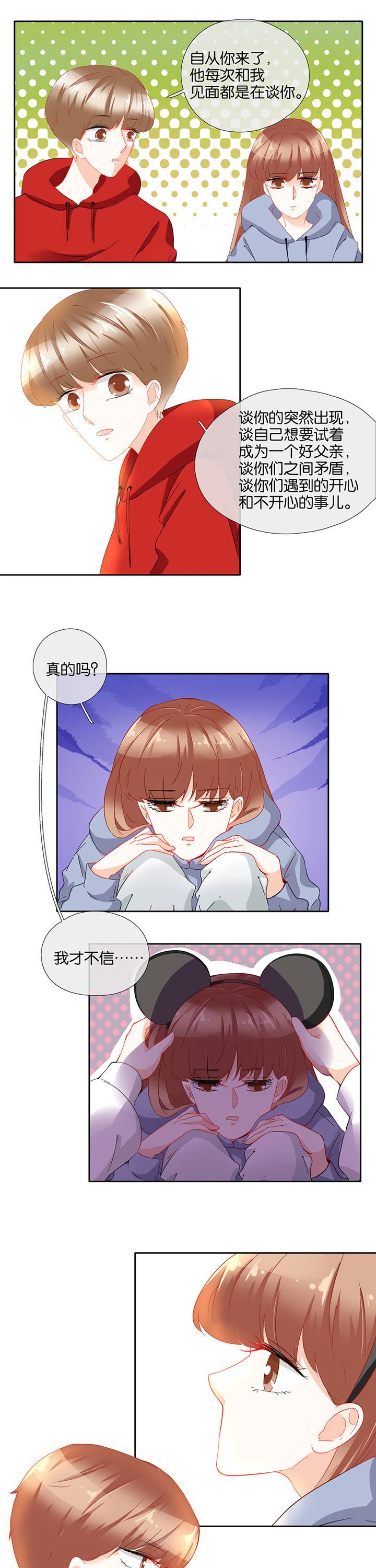 第81章：