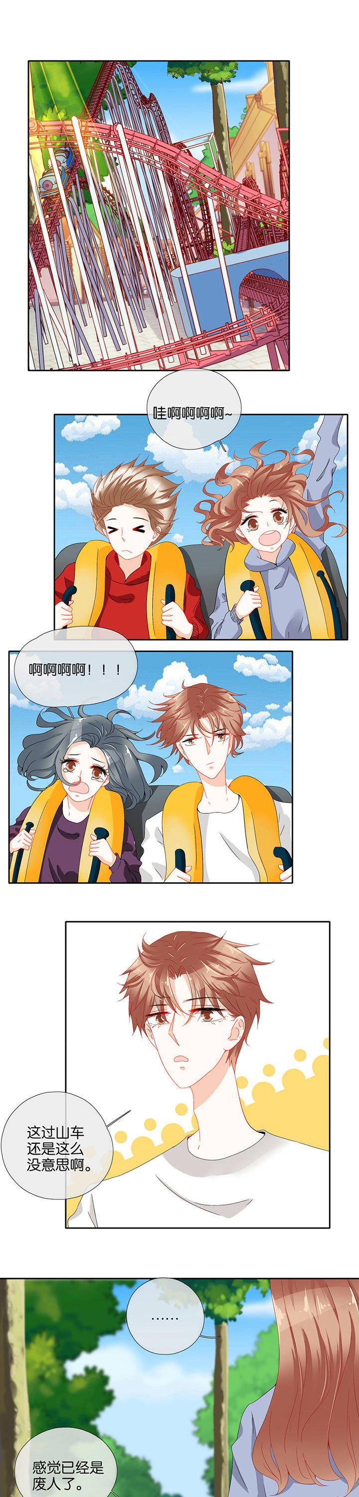 第82章：