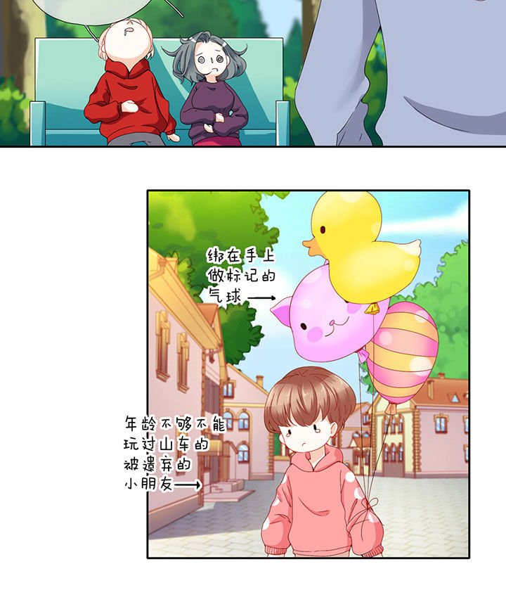 第82章：